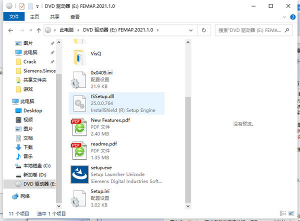 FEMAP 2021رءSiemens Simcenter FEMAP 2021İ v2021.1.0 ɫر()