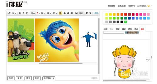 iŰ΢ű༭ءiŰ΢ű༭pc v2021 ٷѰ