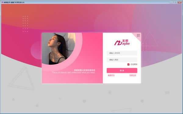 ؿϵͳءؿϵͳ v1.5.1212.1 ٷ汾