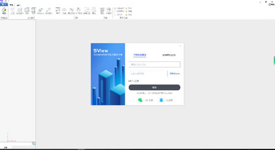 SViewͼֽءSViewͼֽpc v7.0.1.30 ٷ汾