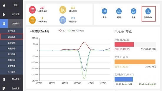 Ѱءpc v8.4.1 ر𵥻