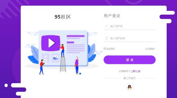 95ƽ̨Դء95ƽ̨Դ v2021 ٷ汾