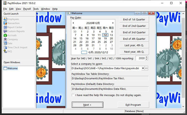 ��PayWindow Payroll 2021�ر�桿PayWindow Payroll 2021���� v19.0.2 �����ر��(��������)-��վ
