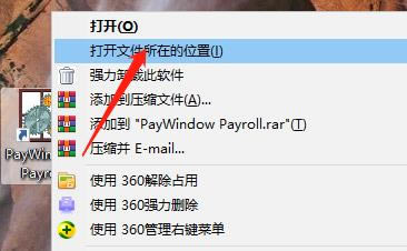 ��PayWindow Payroll 2021�ر�桿PayWindow Payroll 2021���� v19.0.2 �����ر��(��������)-��վ