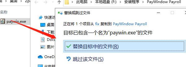 PayWindow Payroll 2021ر桿PayWindow Payroll 2021 v19.0.2 ر()