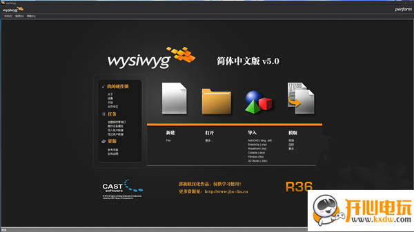 WYSIWYG R36ر桿WYSIWYG R36 v5.0 ر