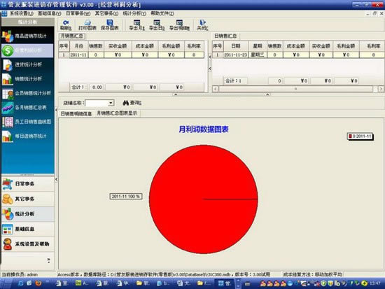 ѷװϵͳءѷװ v6.65 ٷ汾