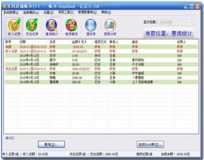 ʱءʱѰ v5.0.1 pc