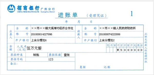 ֧Ʊ״رء֧Ʊ״ٶԴ v2021 ɫѰ