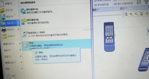 PTC Creo怎么转CAD