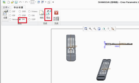 PTC Creo怎么转CAD