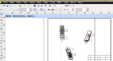 PTC Creo怎么转CAD