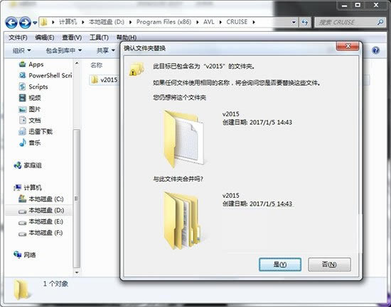 【Cruise特别版下载】Cruise仿真软件 v2015.2 中文特别版-本站