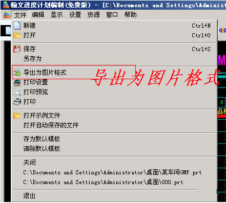 ĽȼƻϵͳءĽȼƻϵͳٷʽ v20.12.2 Ѱ