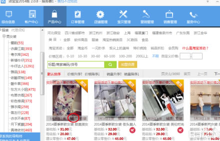 걦pcء걦pcٷ v1.1.6 PC°