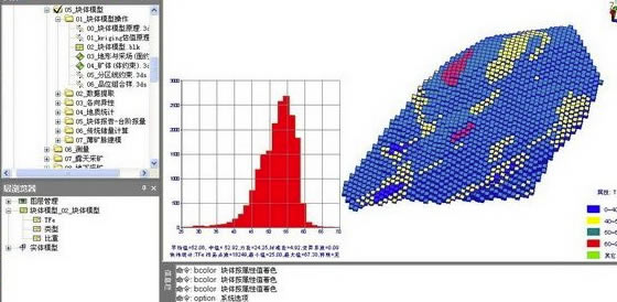 3DMine特别版免费安装方法