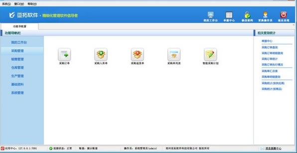 ܼҲֿرءܼҲֿٷʽ v8.5.176 ٷ°