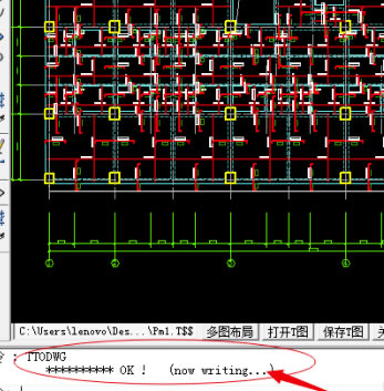 PKPM2020رʹý̳̽ͼ4