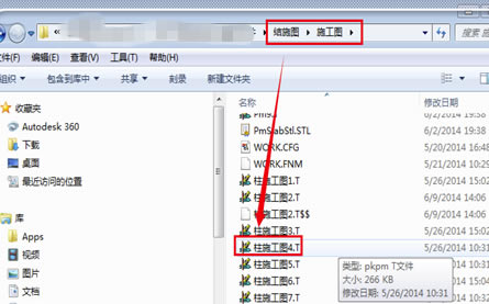 PKPM2020رʹý̳̽ͼ7