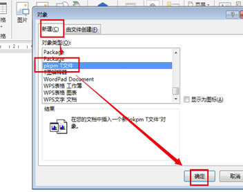 PKPM2020رʹý̳̽ͼ12