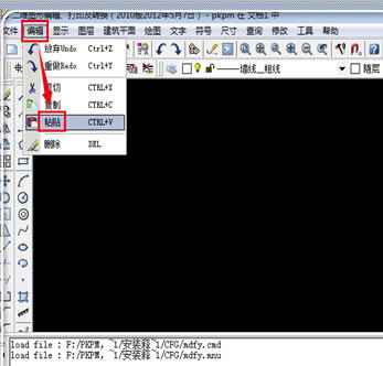 PKPM2020رʹý̳̽ͼ13