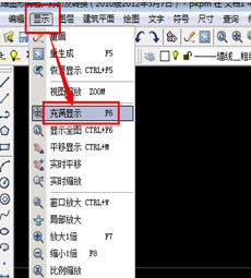 PKPM2020رʹý̳̽ͼ14