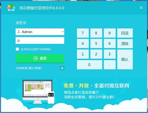 ޻ǲϵͳpcء޻ǲϵͳpc v6.6.0 °