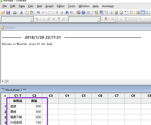 Minitab2020ôͼ