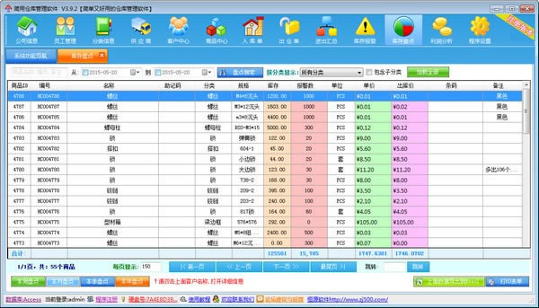 òֿ桿òֿṩ v8.6.3 ٷ汾