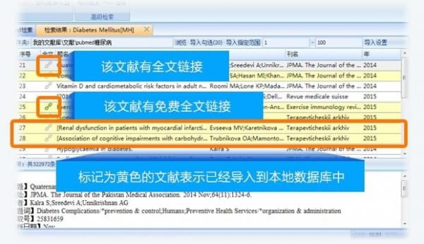 ҽѧ��������Ѱ�ʹ�÷�����ͼ3