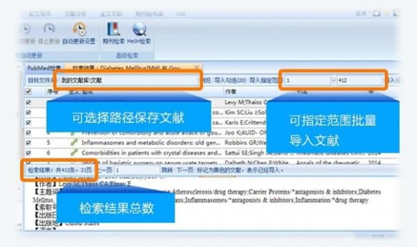 ҽѧ��������Ѱ�ʹ�÷�����ͼ8