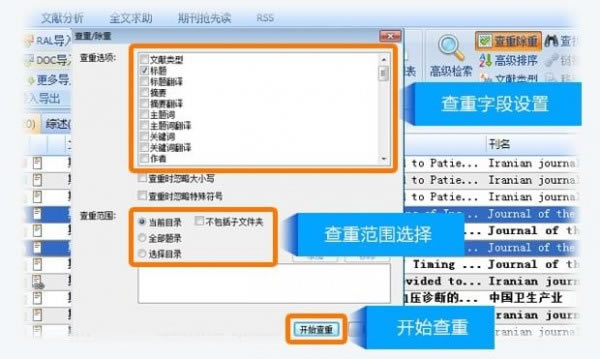 ҽѧ��������Ѱ�ʹ�÷�����ͼ13