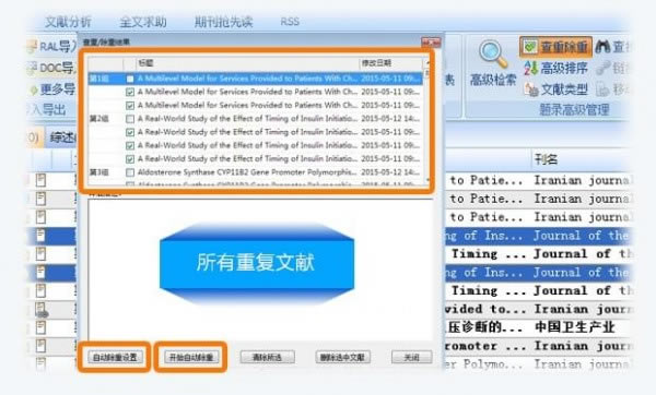 ҽѧ��������Ѱ�ʹ�÷�����ͼ14