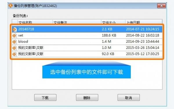 ҽѧ��������Ѱ�ʹ�÷�����ͼ16