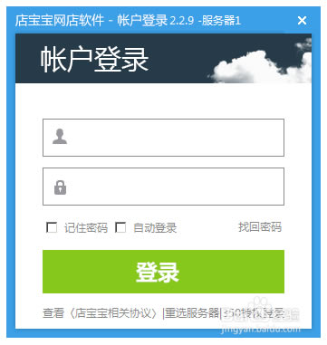 ���걦�����ء��걦���ر�� v2.35 ��ɫ��Ѱ�-��վ