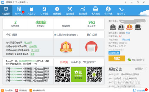 ���걦�����ء��걦���ر�� v2.35 ��ɫ��Ѱ�-��վ