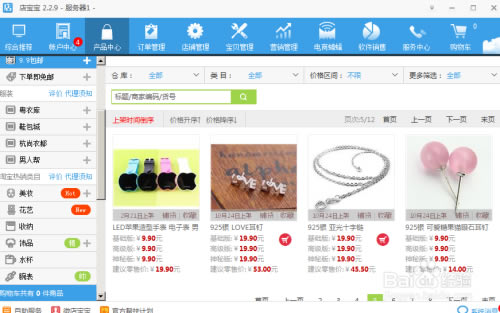 ���걦�����ء��걦���ر�� v2.35 ��ɫ��Ѱ�-��վ