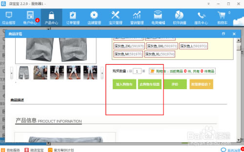 ���걦�����ء��걦���ر�� v2.35 ��ɫ��Ѱ�-��վ