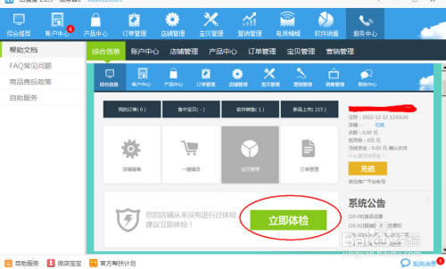 ���걦�����ء��걦���ر�� v2.35 ��ɫ��Ѱ�-��վ