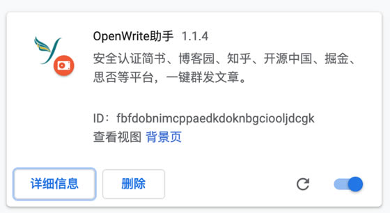 ��OpenWrite���ء�OpenWrite�����Ѱ� v1.1.7 ���°�