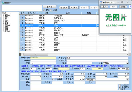 ˼ͨýṩء˼ͨýѰ v9.23.200904 °