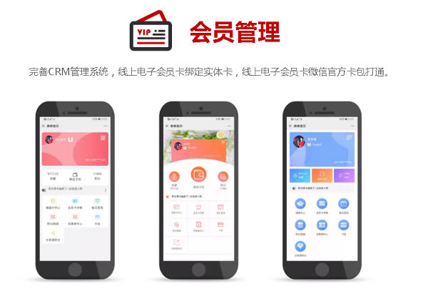 ��Ա������ҵ��������������ɫ��ͼ7