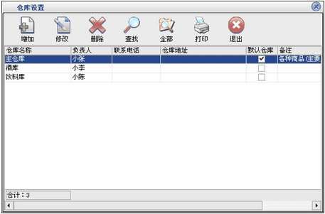 ����Ƽ������ϵͳ��׼�桿��Ƽ������ϵͳ���� v2020.4 ��Ѱ�
