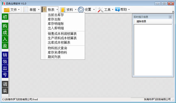 ��Ѹ�òֿ������ṩ���ء�Ѹ�òֿ��������°� v2.0 ��Ѱ�