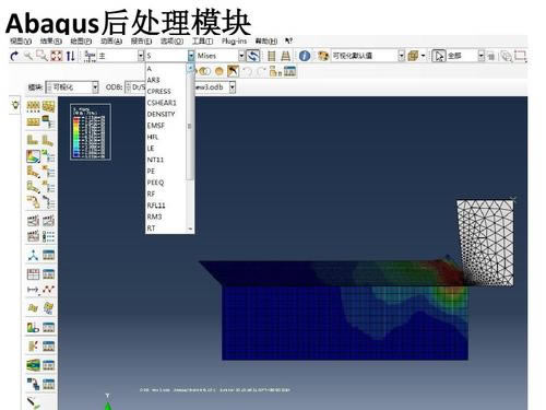 Abaqus2021�ر��