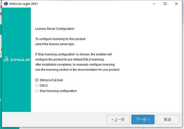 ��Abaqus2021�ر�桿Abaqus2021���İ����� 32/64λ �����ر��(��������)-��վ