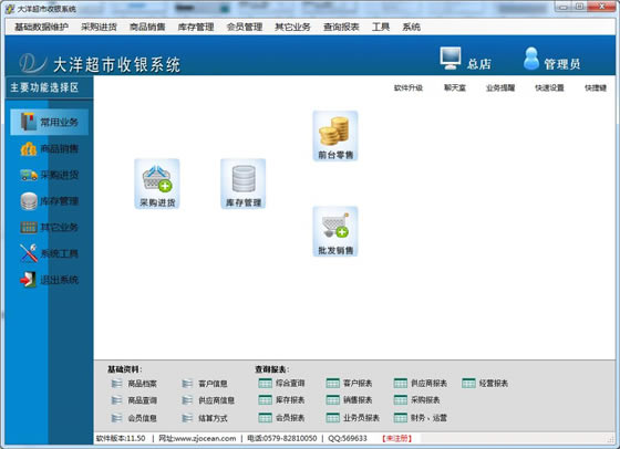 ϵͳءϵͳѰ v12.33 pc