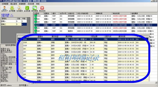 Զ̵Գϵͳٷ汾ءԶ̵Գϵͳ v2.26 ٷ汾
