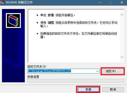 【音创KTV点歌系统特别版下载】音创KTV点歌系统家庭版 v3.1.7 绿色特别版-本站
