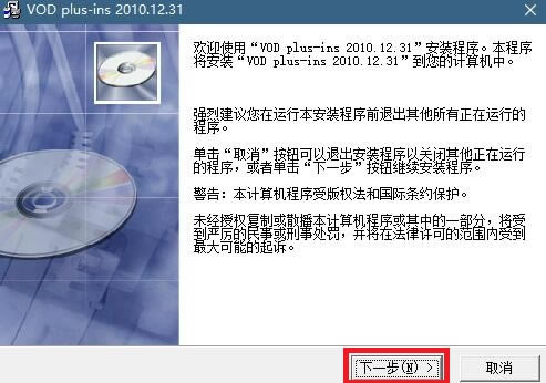 【音创KTV点歌系统特别版下载】音创KTV点歌系统家庭版 v3.1.7 绿色特别版-本站